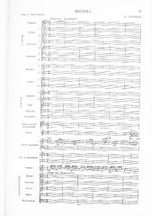 Бетховен, Людвиг ван - Песенка (для голоса с ОРНИ).pdf