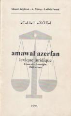 amawal azrfan- المعجم القانوني.pdf